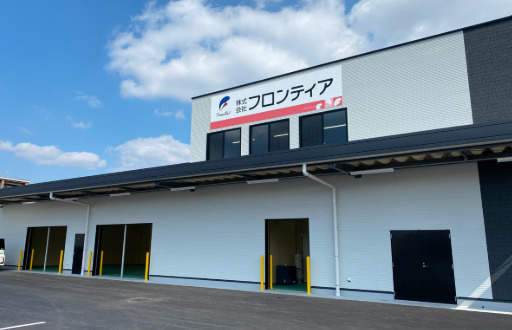 【その他】株式会社フロンティア福山営業所まで358ｍ
