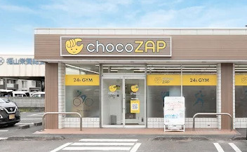 【ジム】chocoZAP(チョコザップ)　福山大門まで672ｍ