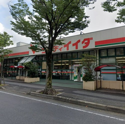 【スーパー】コモディイイダ　新松戸店まで147ｍ