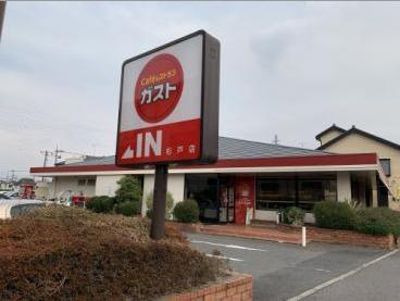 【ファミリーレストラン】ガスト　杉戸店(から好し取扱店)まで901ｍ