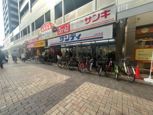 【スーパー】サンディ尼崎潮江店まで649ｍ