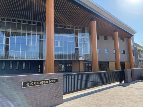 【小学校】金沢市立朝霧台小学校まで550ｍ