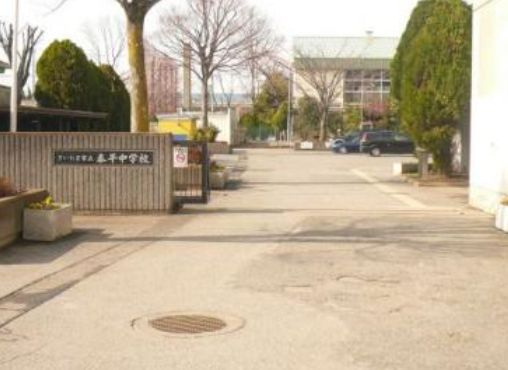 【中学校】さいたま市立泰平中学校まで1400ｍ