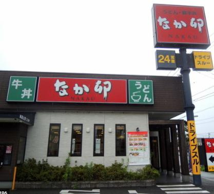 【和風料理】なか卯　東大宮店まで2333ｍ