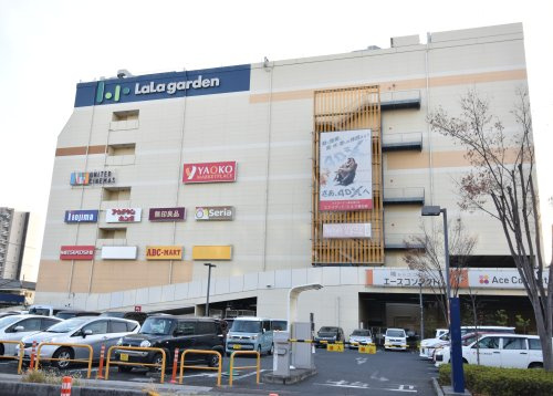 【スーパー】ヤオコー　ララガーデン春日部店(埼玉県)まで470ｍ