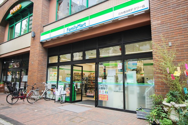 【コンビニエンスストア】ファミリーマート　日本橋浜町Fタワー店まで411ｍ