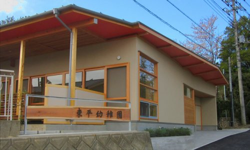 【幼稚園】東平幼稚園まで872ｍ