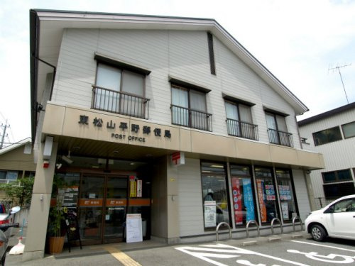 【郵便局】東松山平野郵便局まで1311ｍ