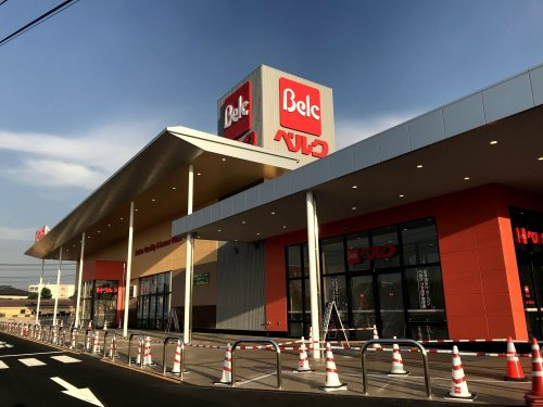 【スーパー】Belc(ベルク)　東松山東平店まで1349ｍ