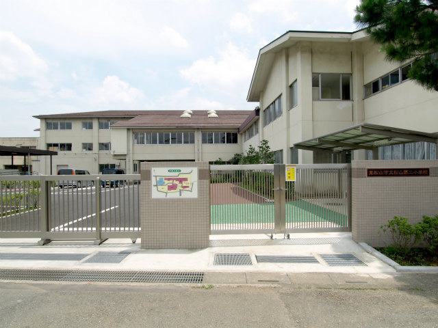【小学校】東松山市立松山第二小学校まで1505ｍ