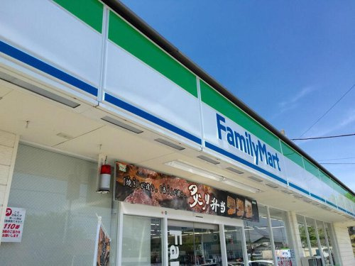 【コンビニエンスストア】ファミリーマート　東松山東平店まで926ｍ