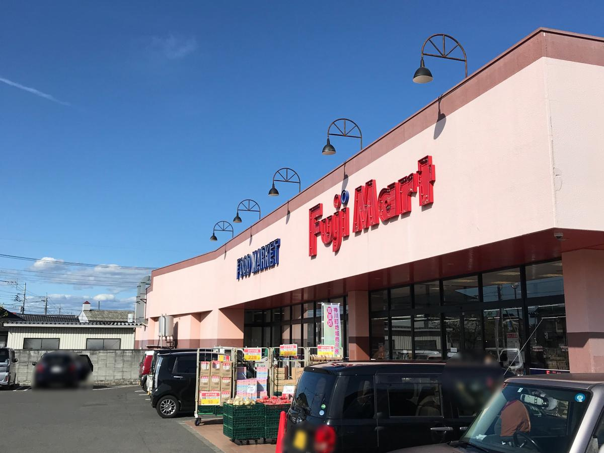 【スーパー】フジマート神川店まで2506ｍ