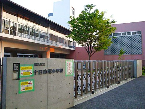 【小学校】横浜市立十日市場小学校まで948ｍ