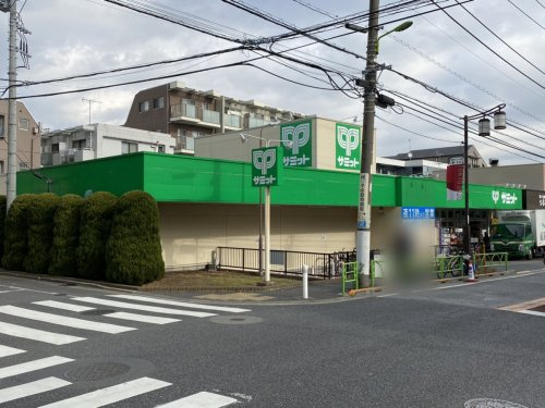【スーパー】サミットストア　弦巻通り店　まで296ｍ