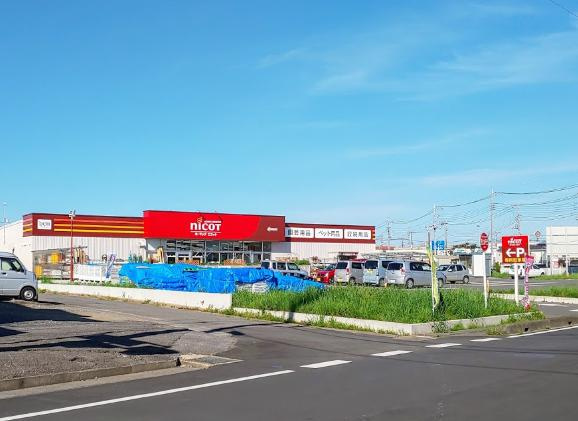 【ホームセンター】ホーマックニコット藤代店まで893ｍ