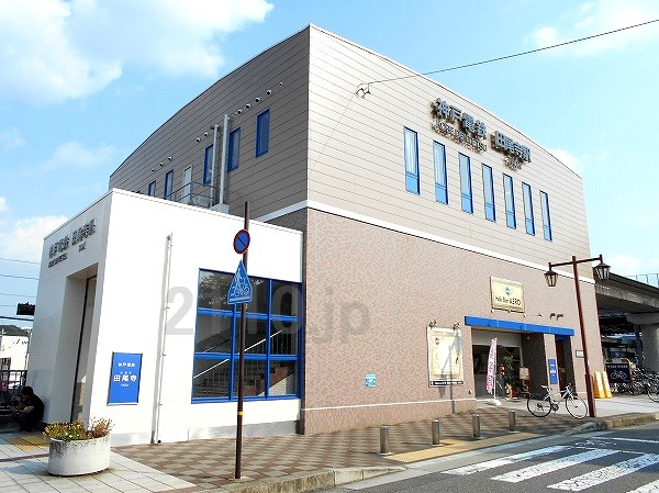 【駅】田尾寺駅まで1533ｍ