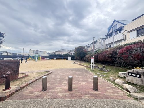 【公園】高尾公園まで2355ｍ