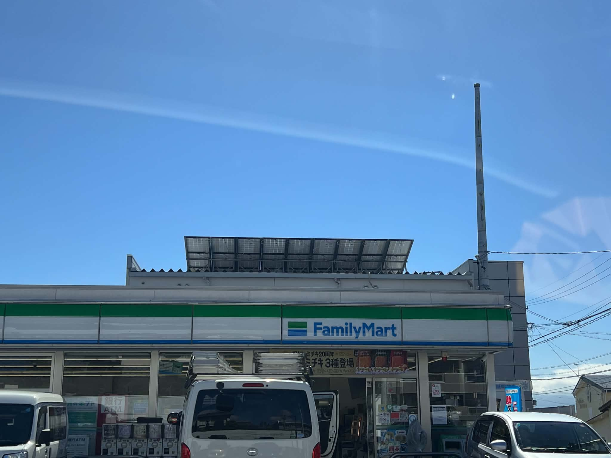 【コンビニエンスストア】ファミリーマート　松本岡田店まで571ｍ