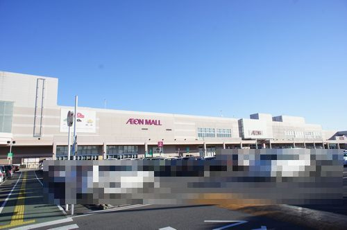 【ショッピングセンター】イオンモール佐野新都市店まで2882ｍ