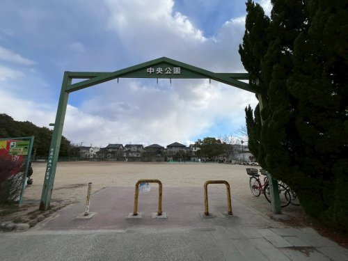 【公園】清和台中央公園まで397ｍ