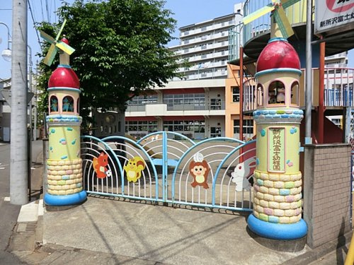 【幼稚園】新所沢富士幼稚園まで1040ｍ