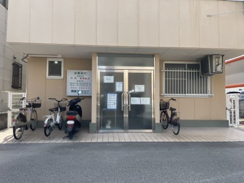 【総合病院】阿波クリニックまで296ｍ