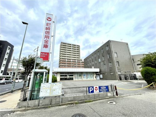 【銀行】尼崎信用金庫西宮支店まで905ｍ