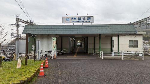 【駅】大和朝倉まで1179ｍ
