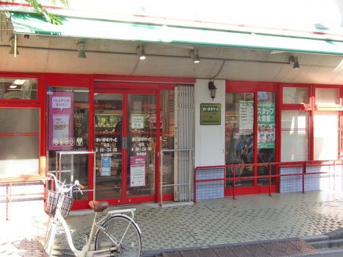 【スーパー】まいばすけっと砧店まで639ｍ