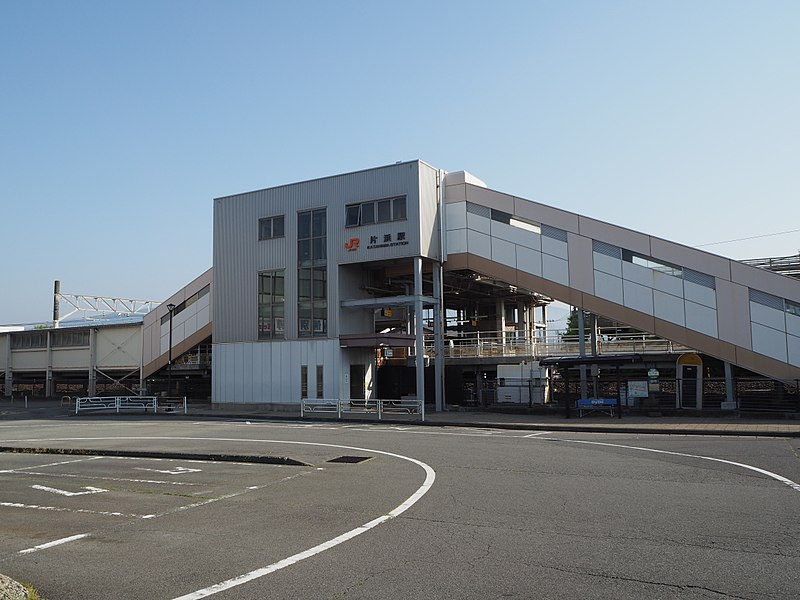 【駅】片浜駅まで1318ｍ