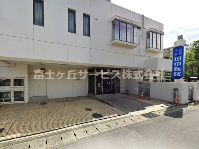 【小児科】田中医院まで3464ｍ
