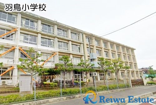 【小学校】藤沢市立羽鳥小学校まで260ｍ