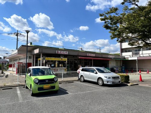 【スーパー】かわいち尾山台店まで385ｍ