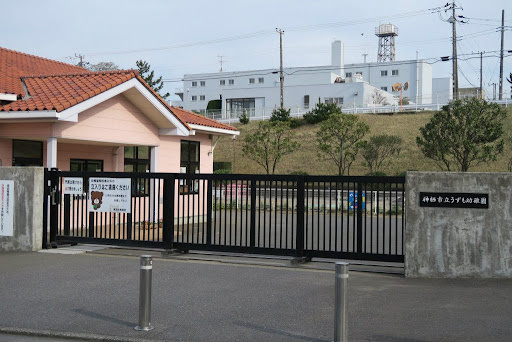 【幼稚園】神栖市立うずも幼稚園まで2845ｍ