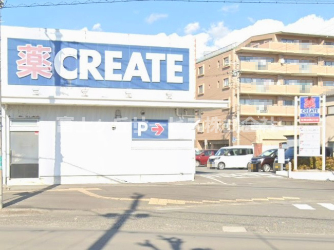 【ドラッグストア】クリエイトSD(エス・ディー)　沼津間門店まで436ｍ