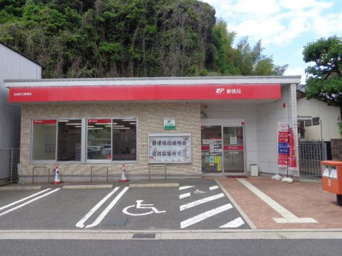 【郵便局】広島井口郵便局まで585ｍ