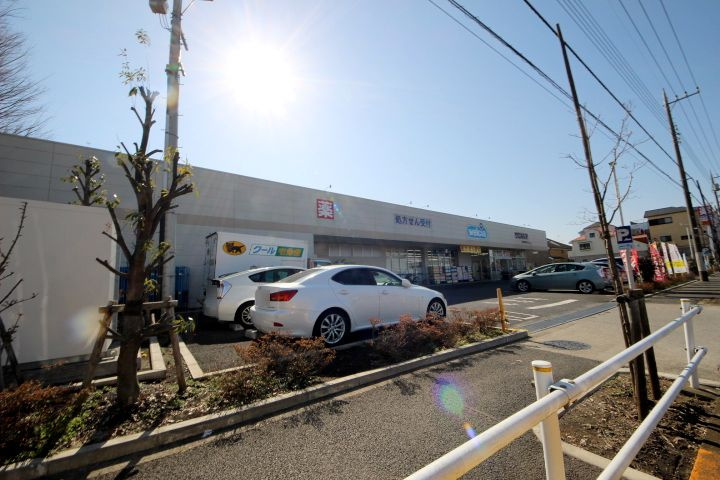 【ドラッグストア】ウエルシア　東久留米滝山店まで405ｍ