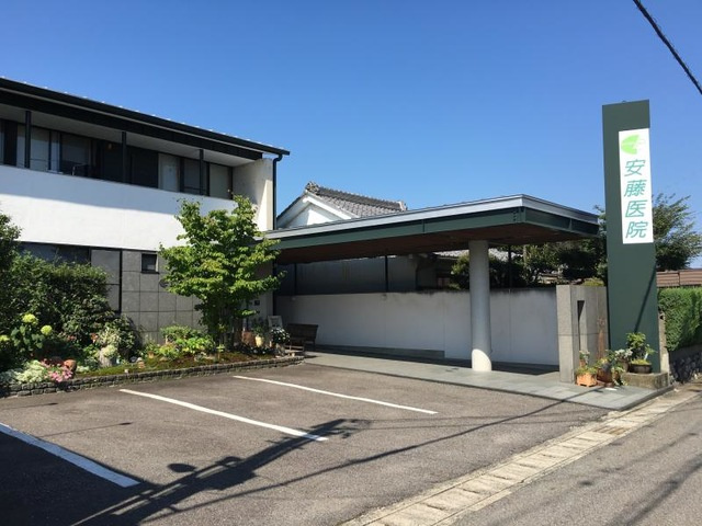【内科】安藤医院まで1514ｍ
