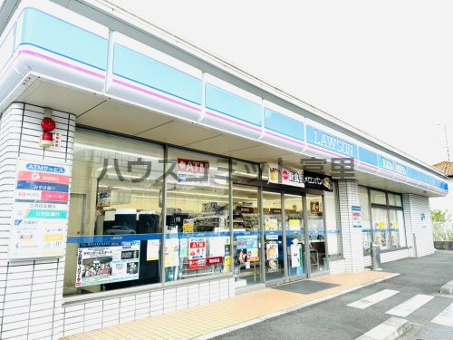 【コンビニエンスストア】ローソン　富里日吉台一丁目店まで260ｍ