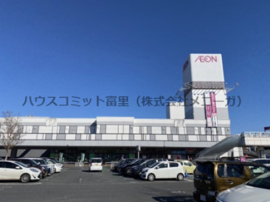 【ショッピングセンター】イオンモール成田まで3598ｍ