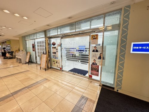 【その他】株式会社日住サービス六甲店まで404ｍ