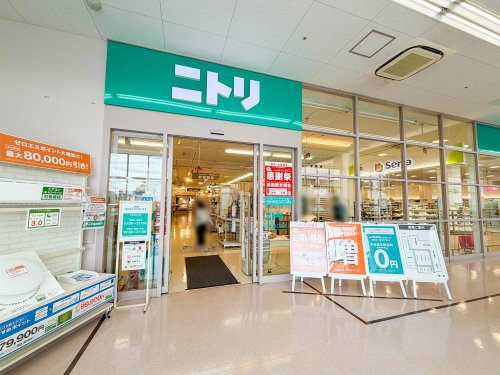 【インテリア】ニトリ　志村三丁目駅前店まで500ｍ