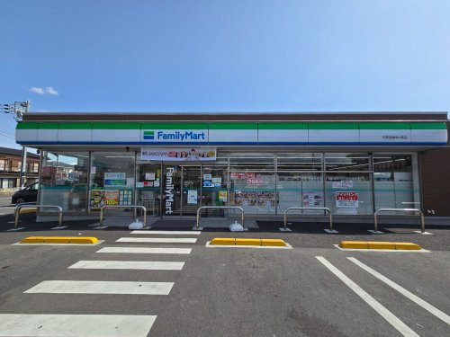 【コンビニエンスストア】ファミリーマート　御幸ヶ原店まで1253ｍ
