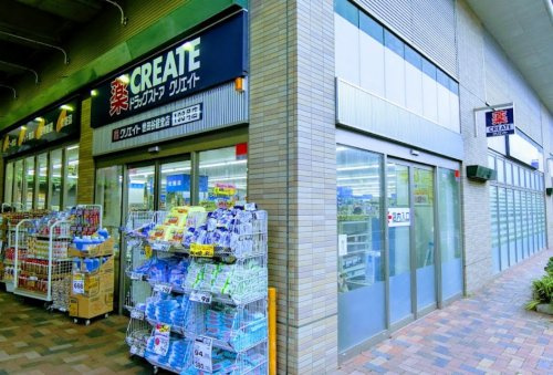 【ドラッグストア】クリエイトSD(エス・ディー)　世田谷経堂店まで815ｍ