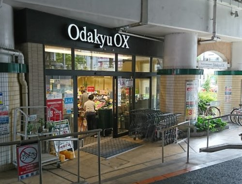 【スーパー】Odakyu　OX(オダキュウ　オーエックス)　千歳船橋店まで945ｍ