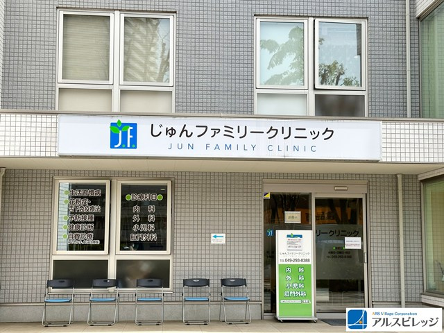 【内科】じゅんファミリークリニックまで311ｍ