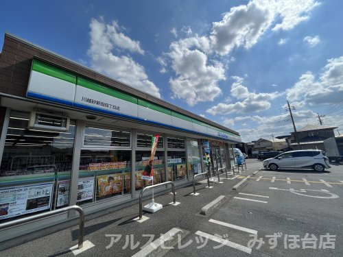 【コンビニエンスストア】ファミリーマート　川越砂新田四丁目店まで913ｍ
