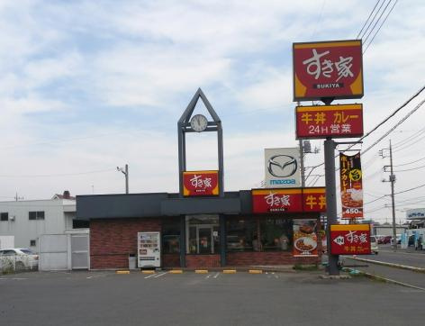 【ファーストフード】すき家　17号深谷西店まで534ｍ