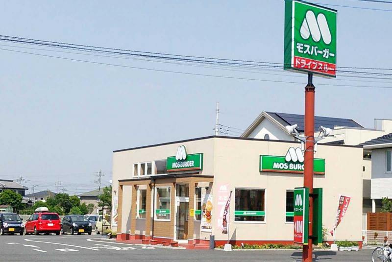 【ファーストフード】モスバーガー　本庄朝日町店まで730ｍ