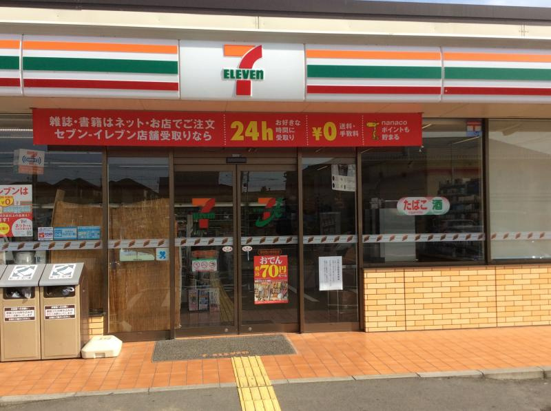 【コンビニエンスストア】セブンイレブン　深谷西小学校前店まで954ｍ